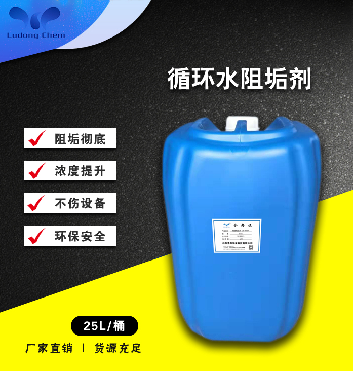 循環(huán)水系統(tǒng)中腐蝕產(chǎn)物的判斷萬法是什么？